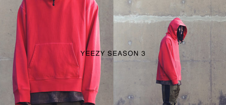 50% Off Yeezy, Adidas and Y-3