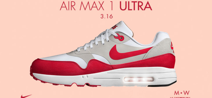 Air Max 1 “Air Max Day” Links – 20 Minutes To Go