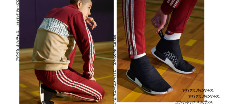 United Arrows & Sons x adidas NMD_CS1 (CG3604) Release Links