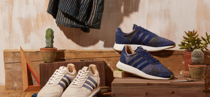 END x Bodega x adidas Consortium Release Links