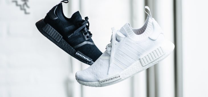 Adidas NMD R1 Japan Pack Triple Black and Triple White Release Links