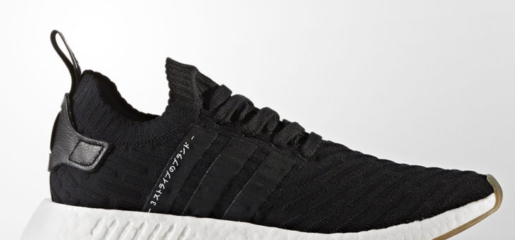 adidas NMD R2 Primeknit Japan available early