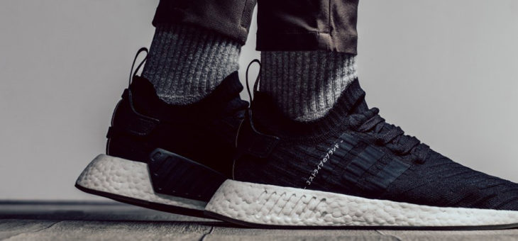 adidas NMD R2 Japan Pack Release Links