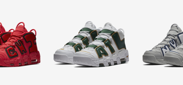 Nike Air More Uptempo City Pack Release